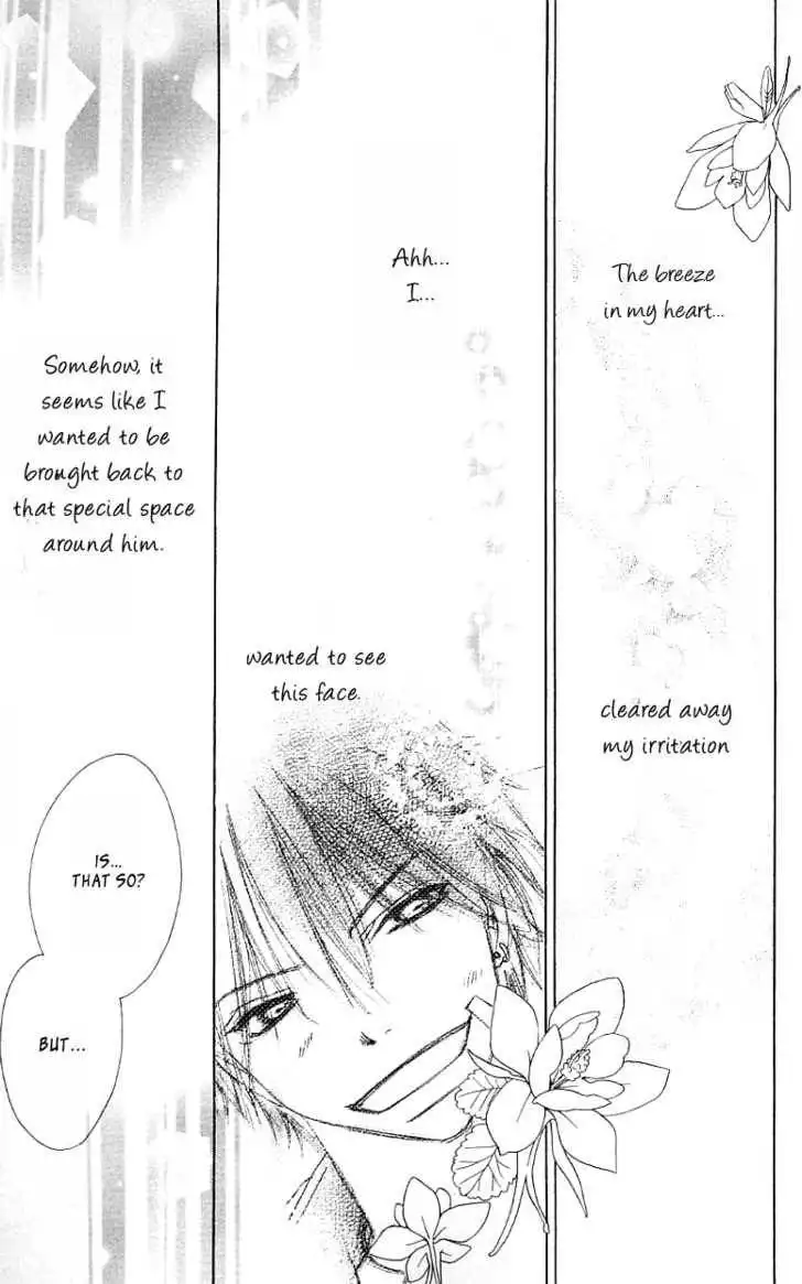 Kiss/Hug Chapter 2 32